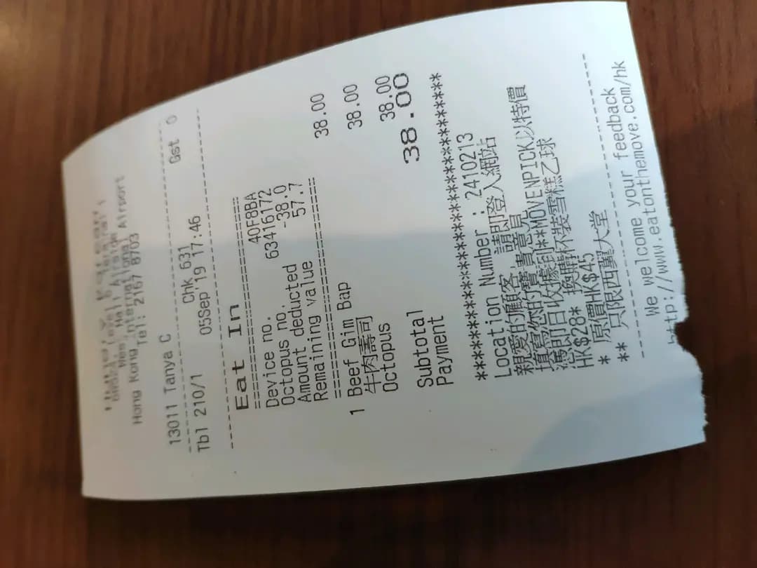 Hungry Korean (香港國際機場機場客運大樓) photo 3