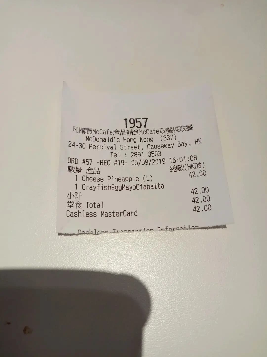 McCafe (寶漢大廈) photo 2