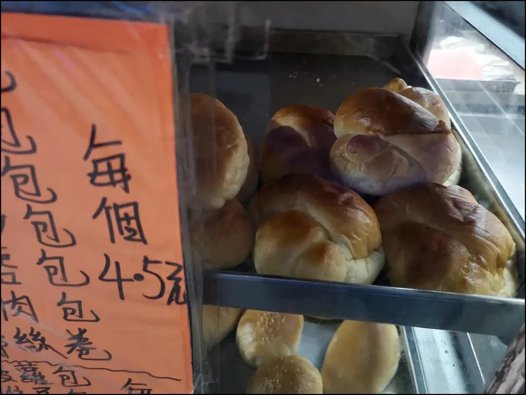 奇香餅家 photo 5