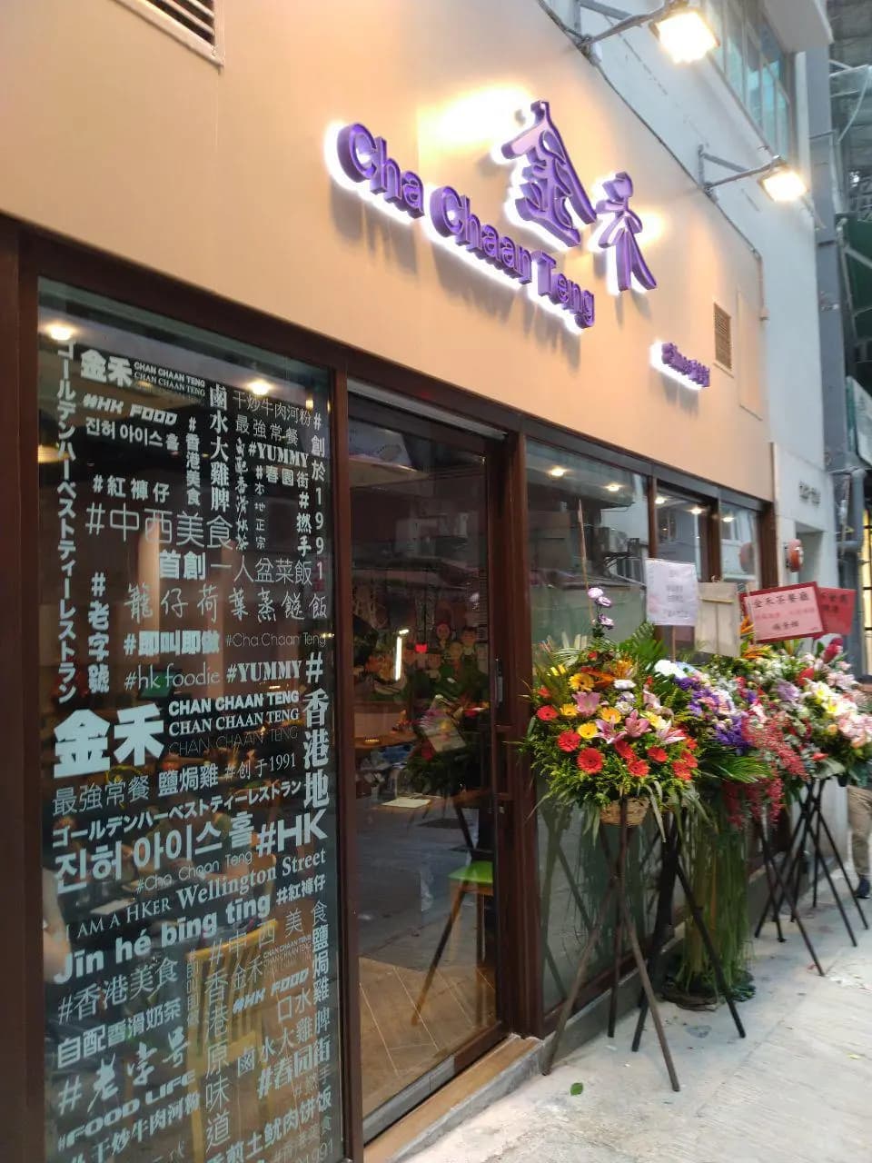 金禾 photo 4