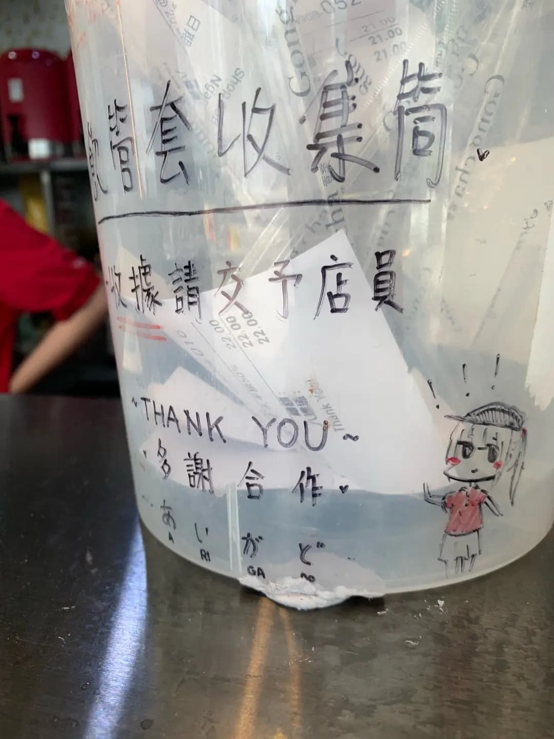 貢茶 (置富第一城) photo 8