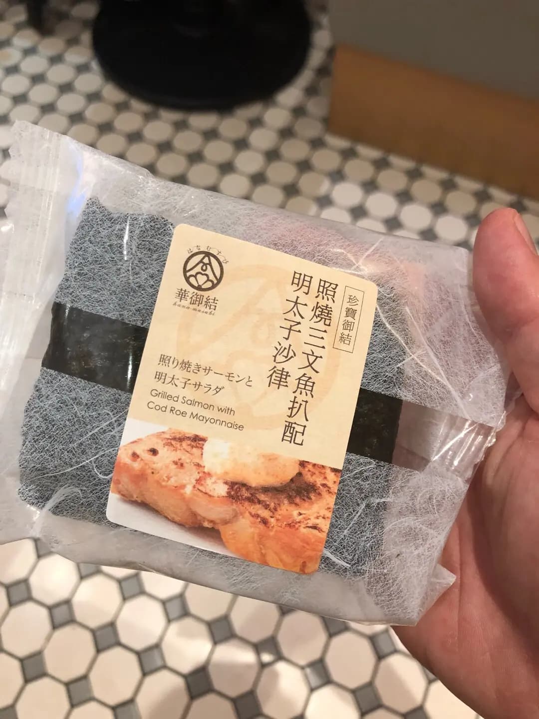 華御結 (淘大商場1期) photo 6