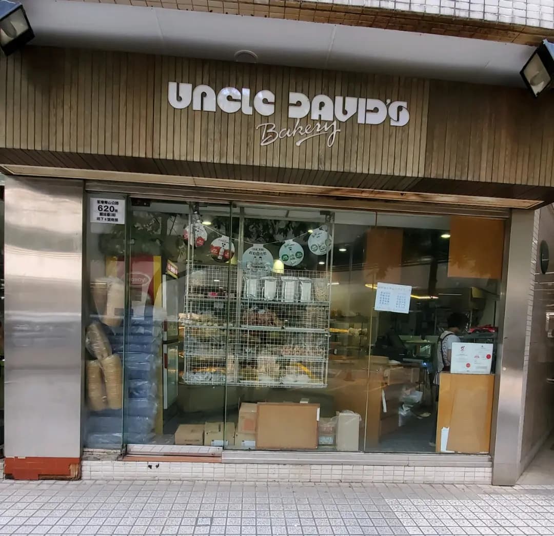 桂悅坊 photo 4