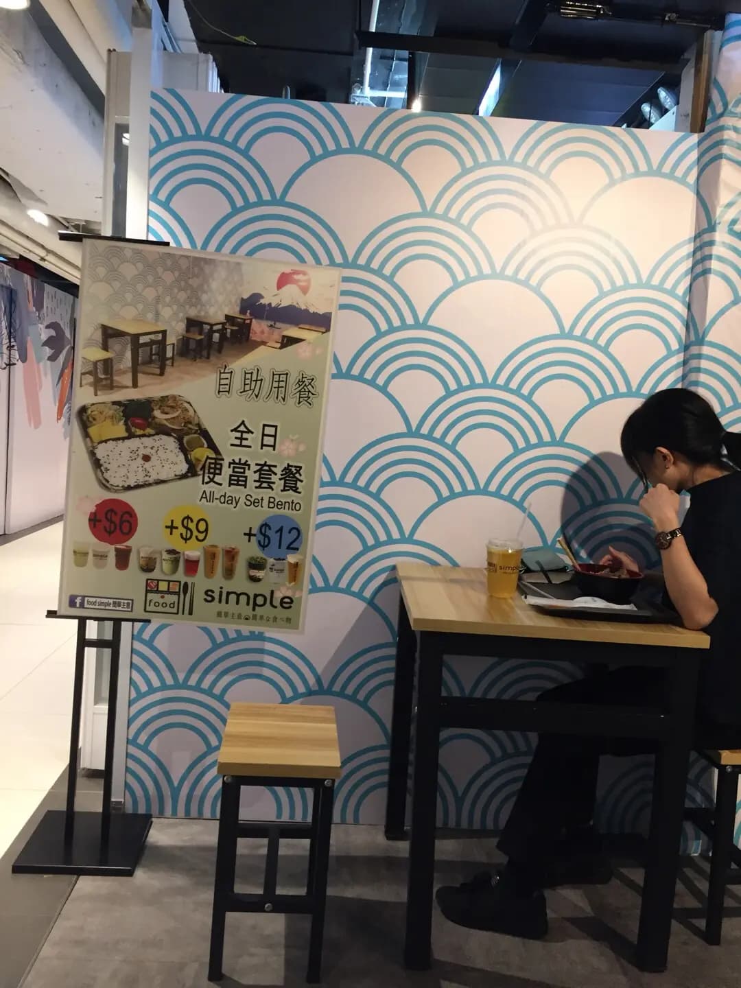 簡單主意 photo 8