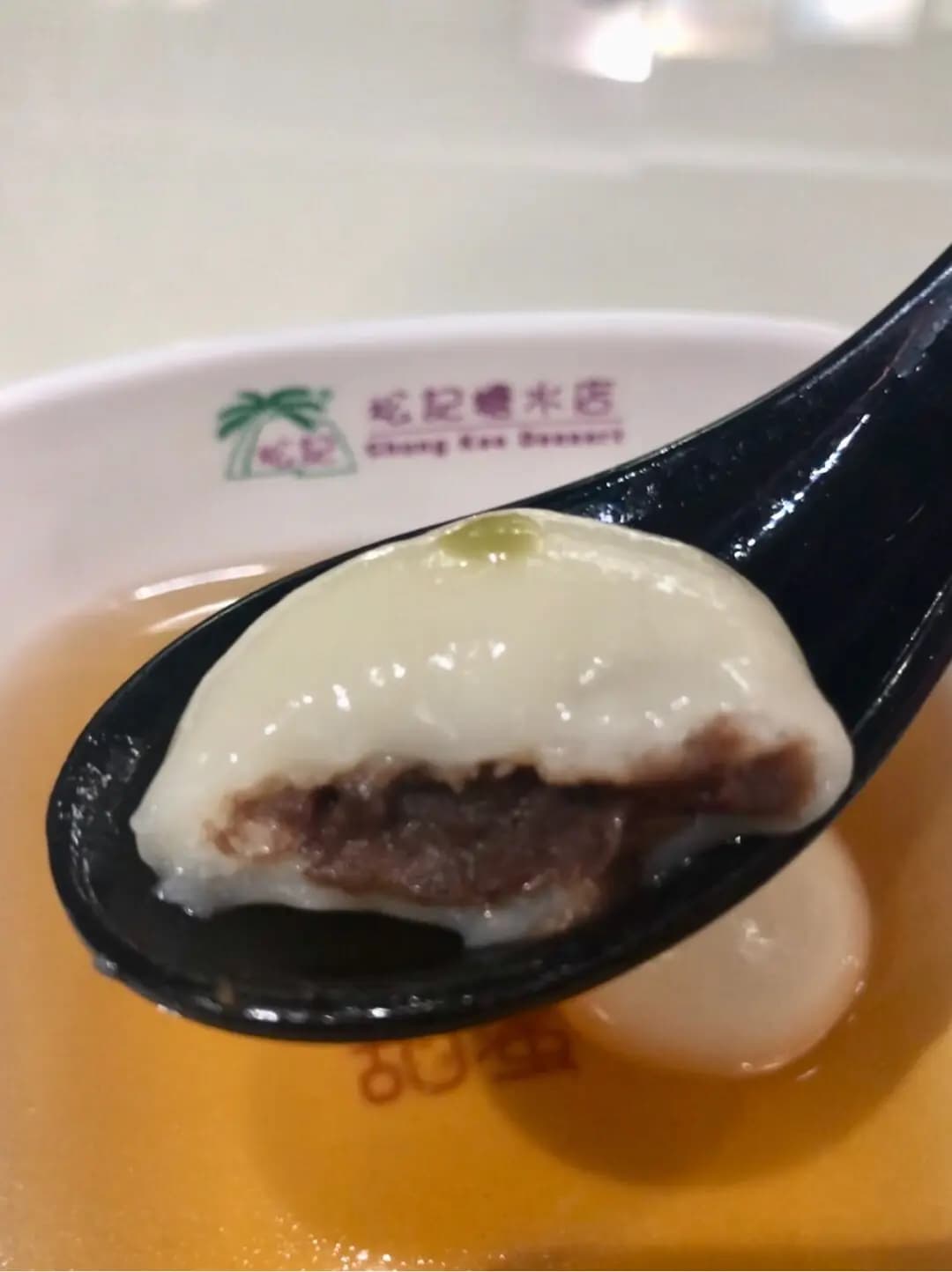 松記糖水店 photo 2