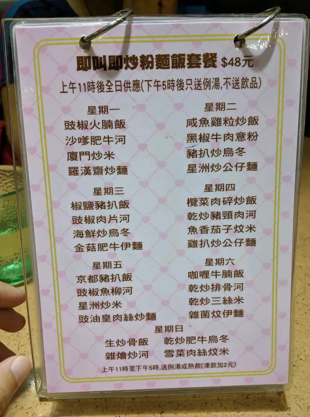裕發小廚 photo 8