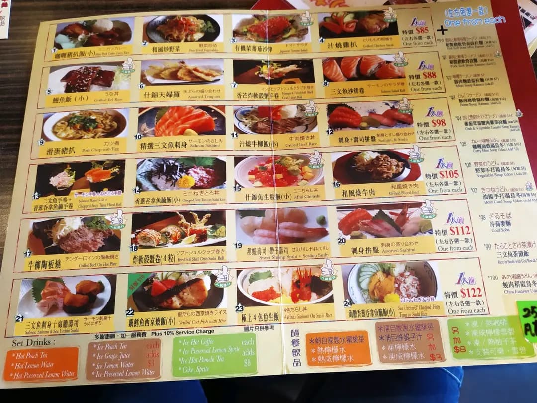 狸屋台屋 photo 1