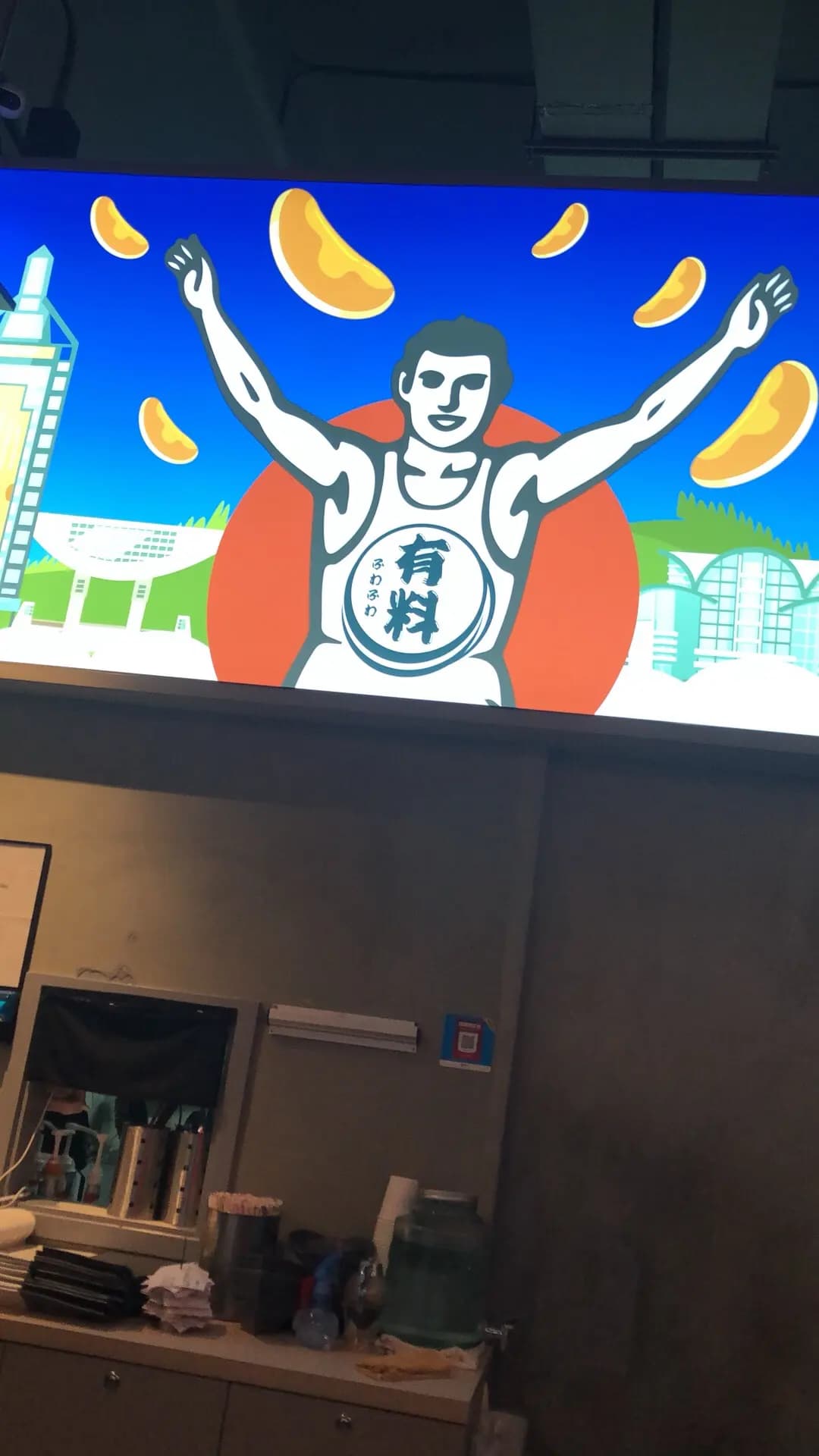 有料案內所 (井財街) photo 3
