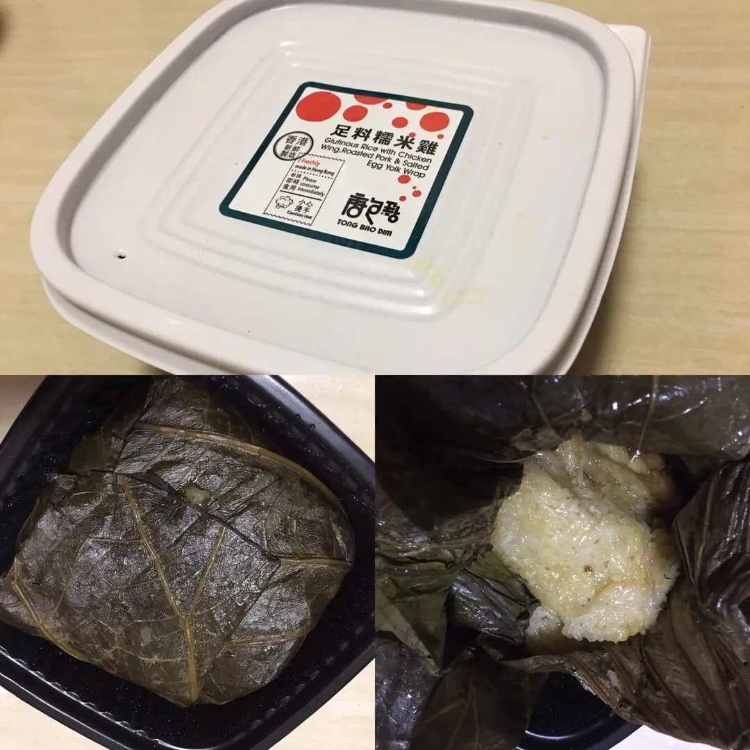 唐包點 (港鐵黃大仙站) photo 2