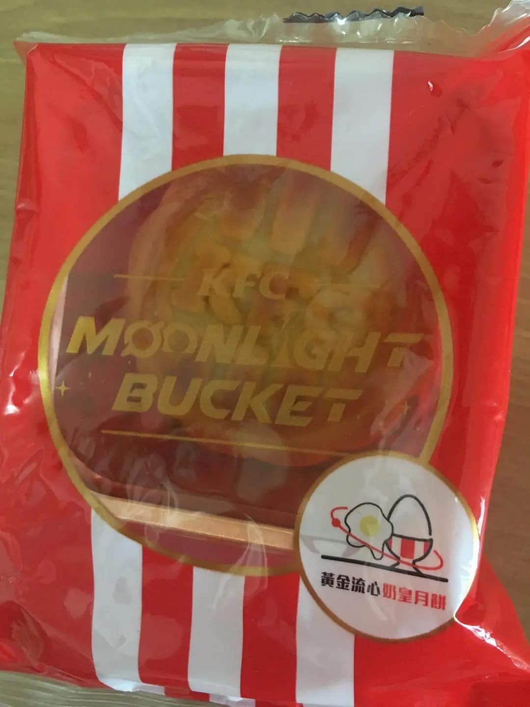 肯德基家鄉雞 (KFC) photo 1