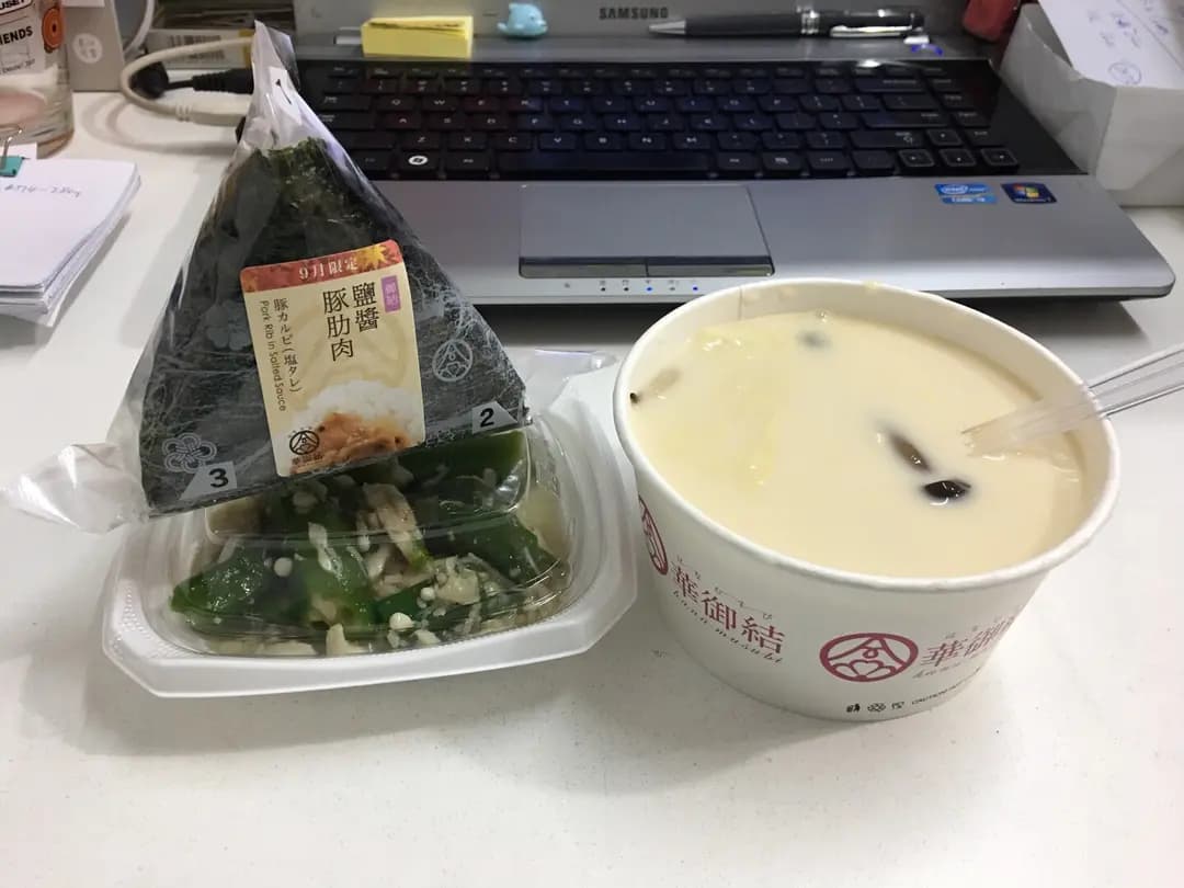 華御結 (長沙灣廣場) photo 1
