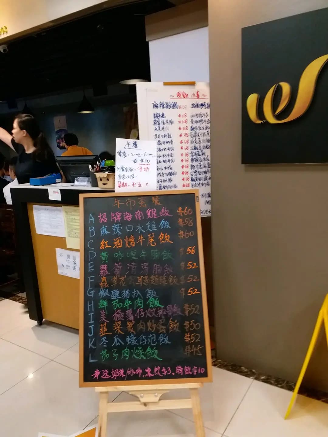 斗斗台灣料理 photo 4