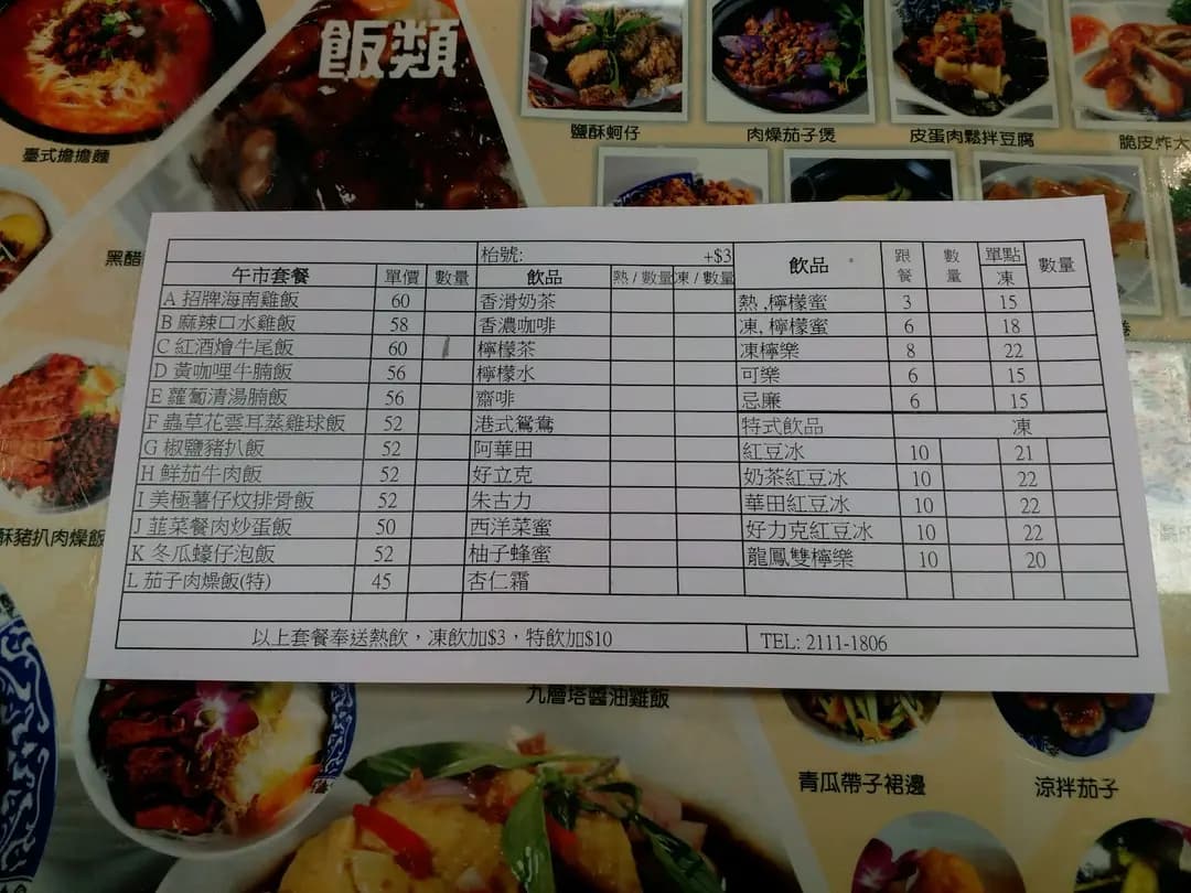 斗斗台灣料理 photo 8