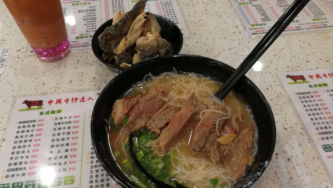 中興牛什達人 photo 8