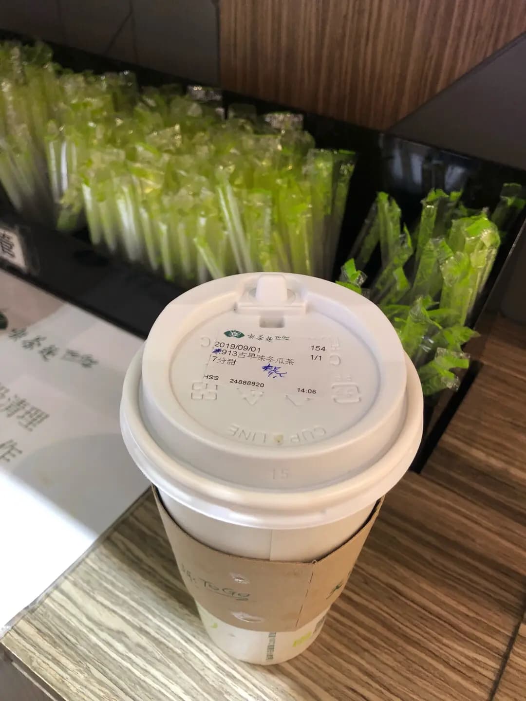 天仁茗茶 (上水中心) photo 3