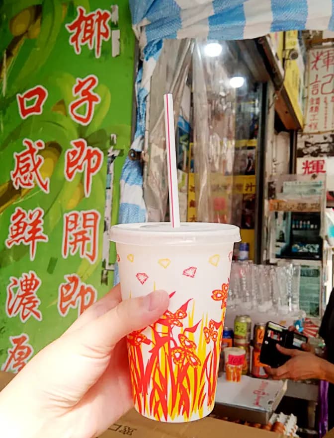 世紀椰汁 photo 2