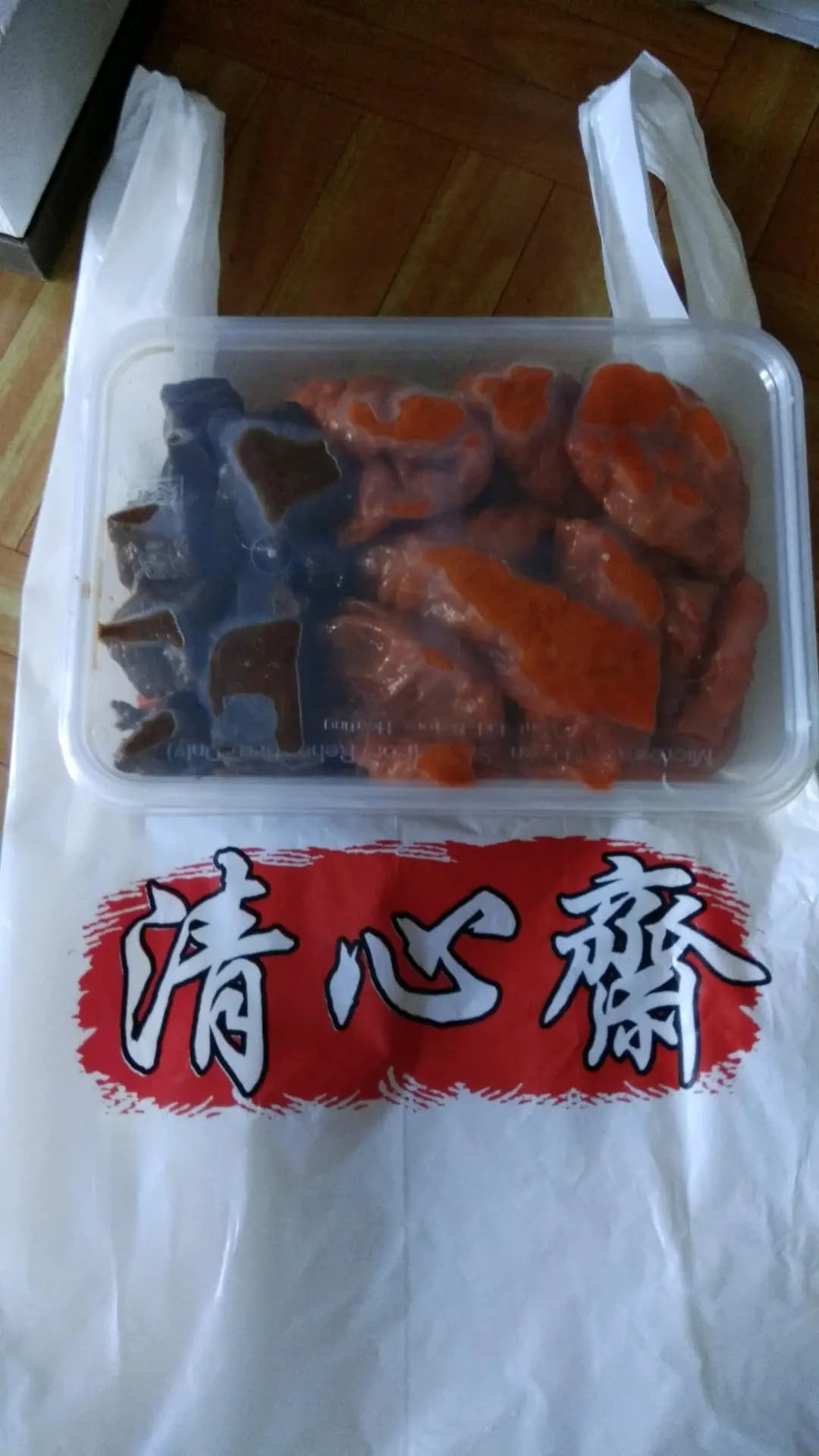 清心齋 photo 6