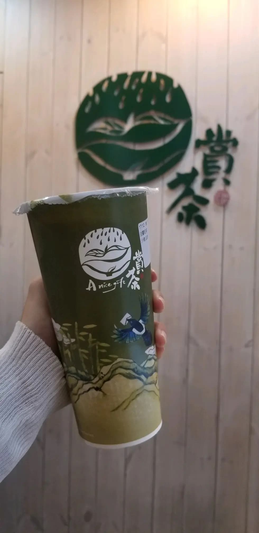 賞茶 (荷里活廣場) photo 6