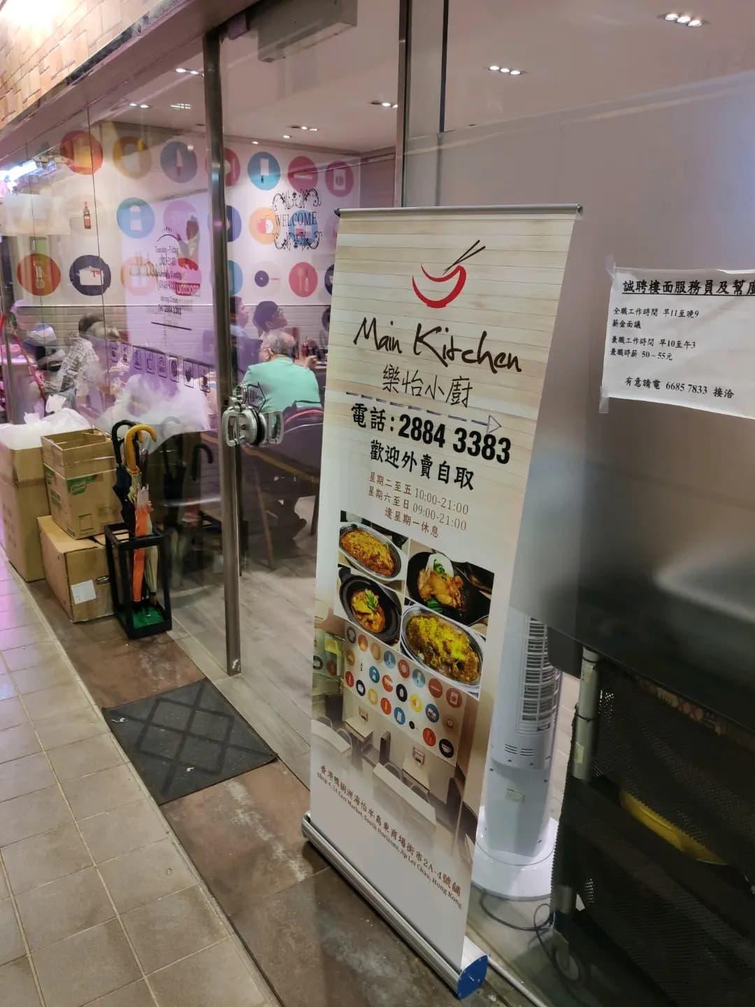 樂怡小廚 photo 2