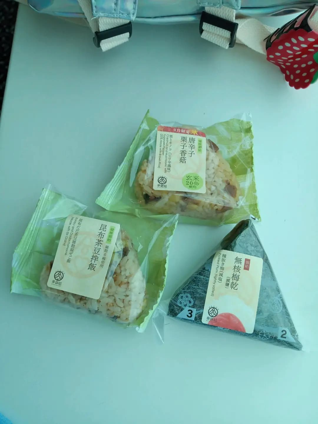 華御結 (天星碼頭) photo 3