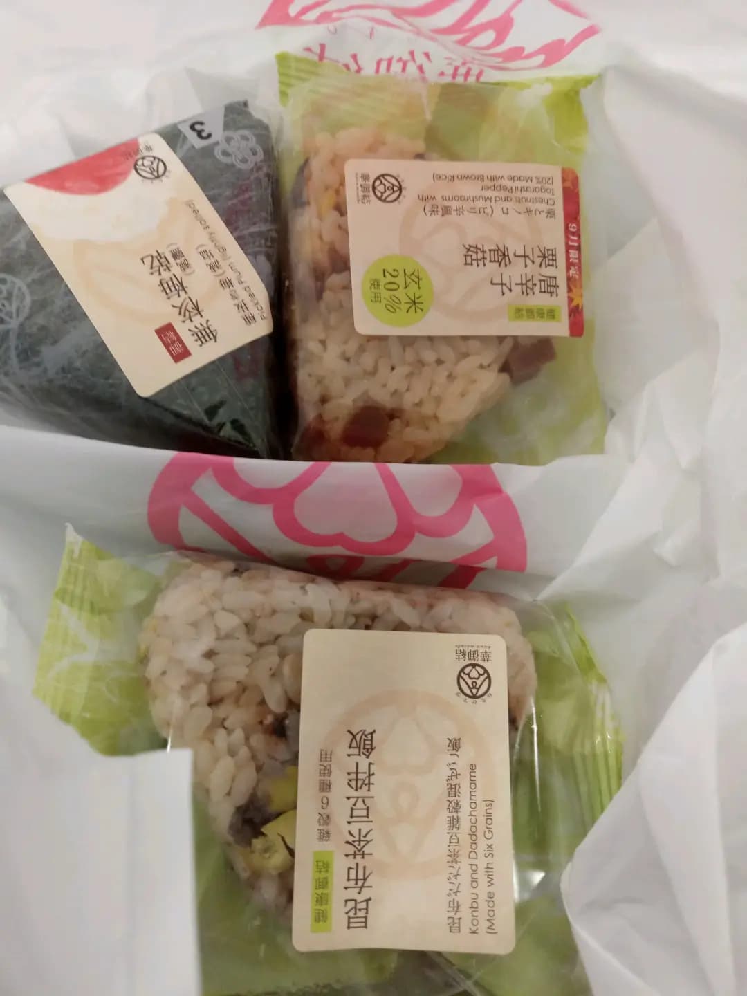 華御結 (天星碼頭) photo 1