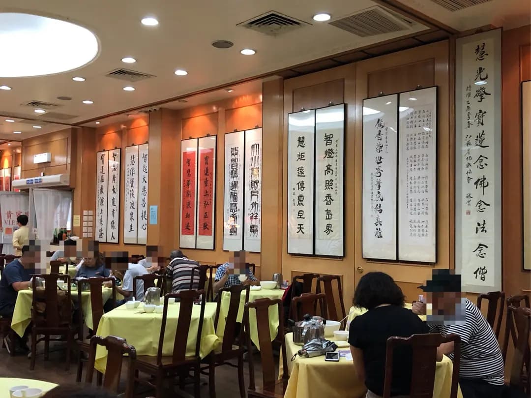 寶蓮禪寺齋堂 photo 3