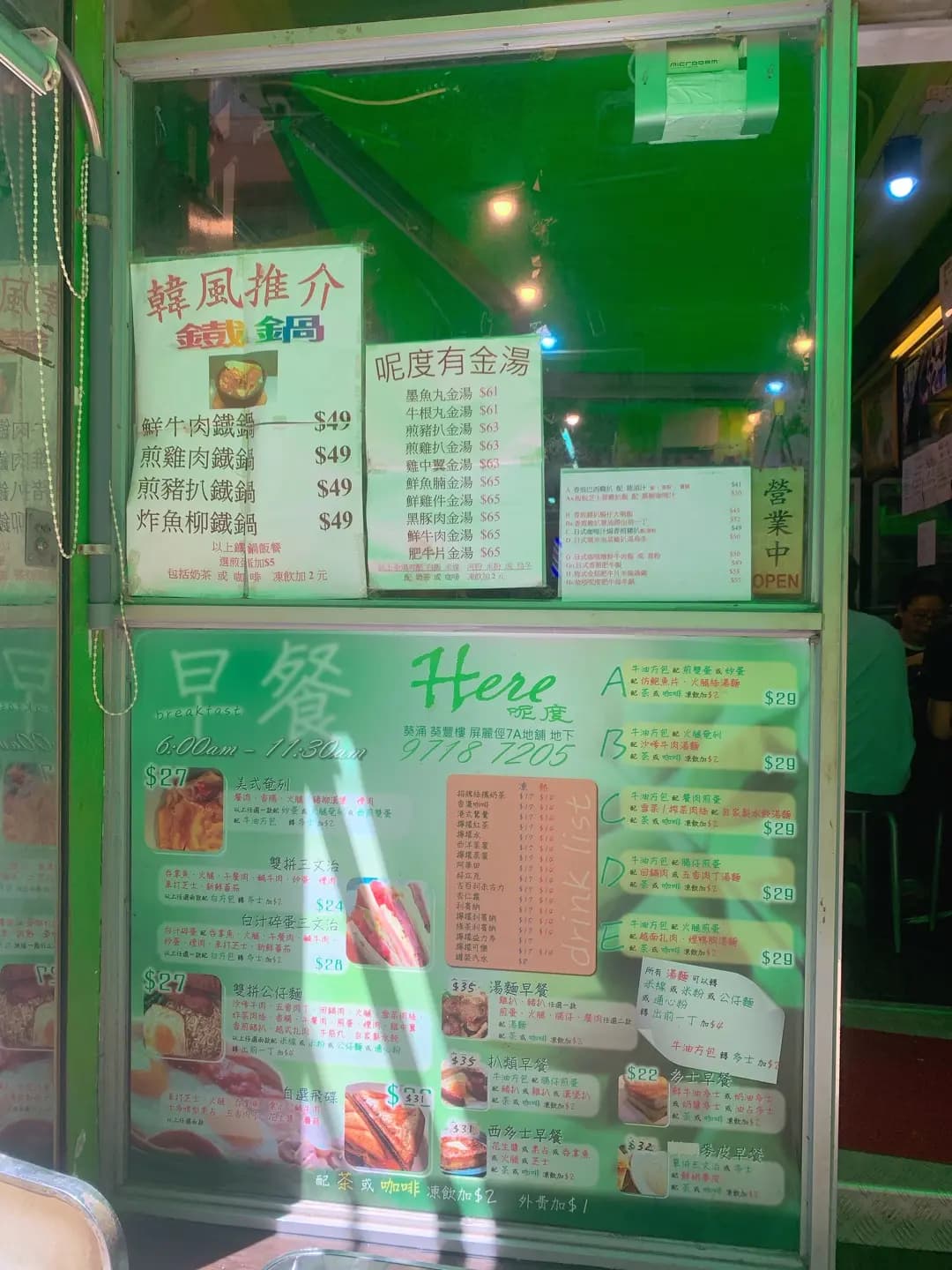 呢度 photo 7