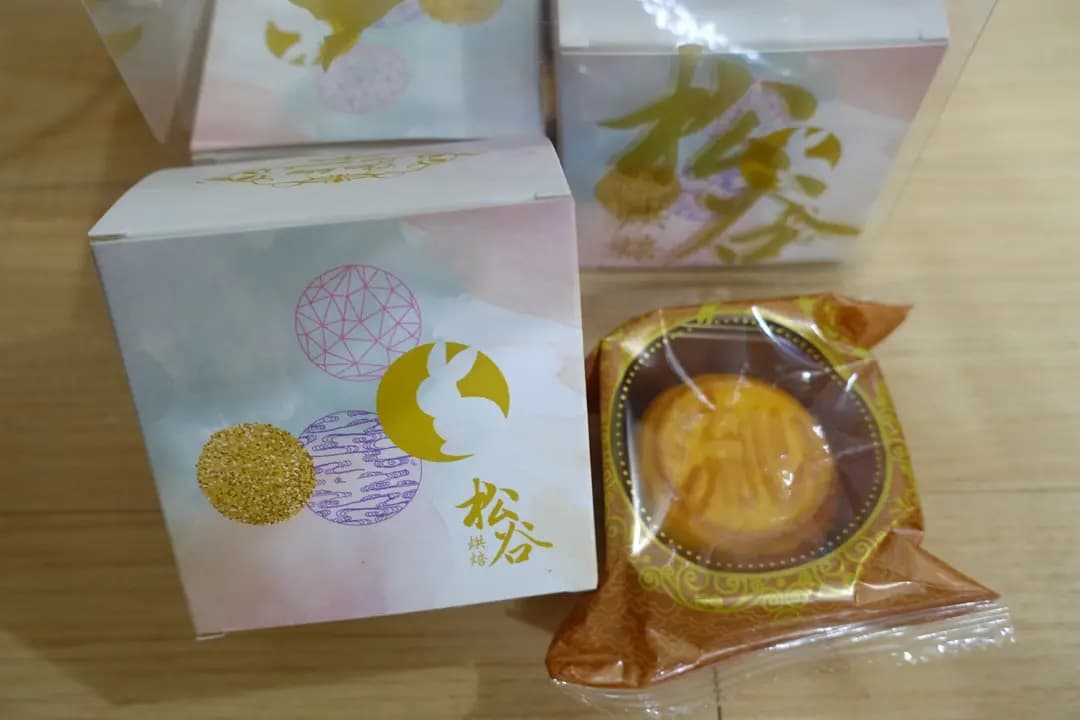 松谷烘焙食品有限公司 photo 3