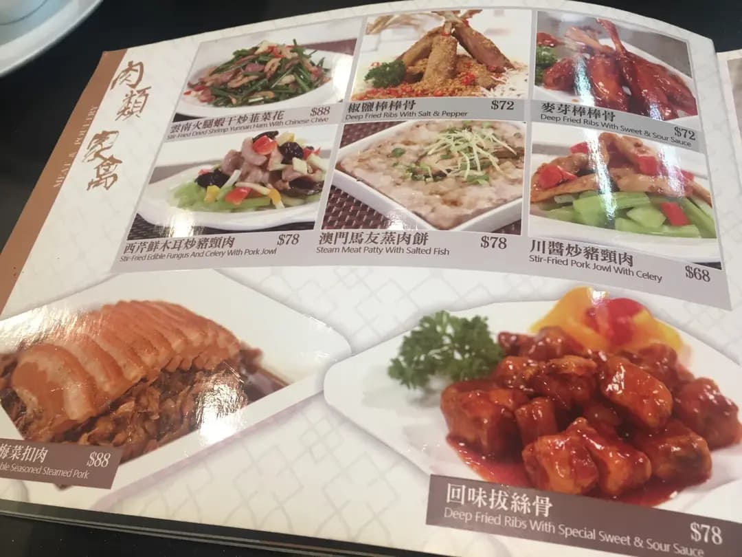 叉燒大王 photo 6