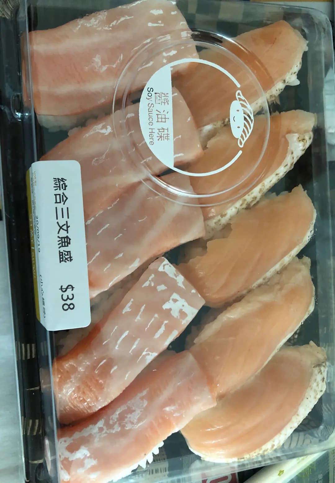 爭鮮外帶壽司 (新都城中心一期) photo 3