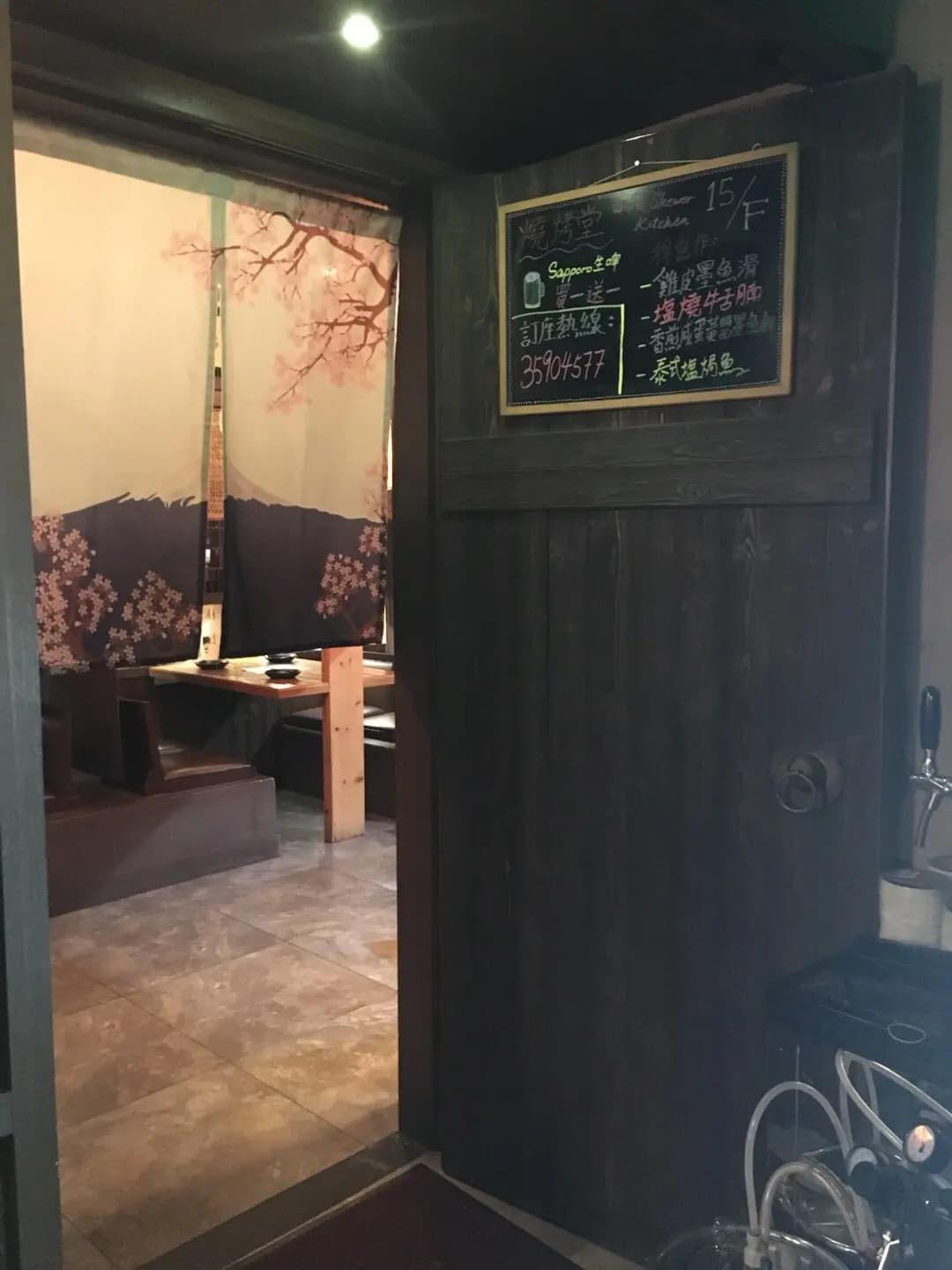 燒烤堂 photo 1