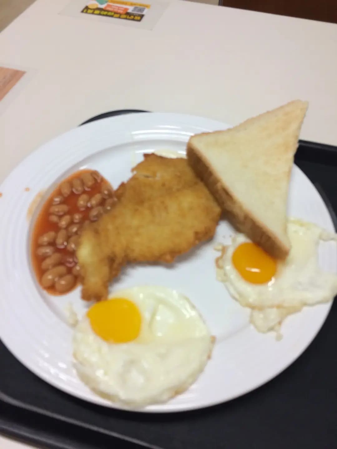 AC2 Canteen photo 7