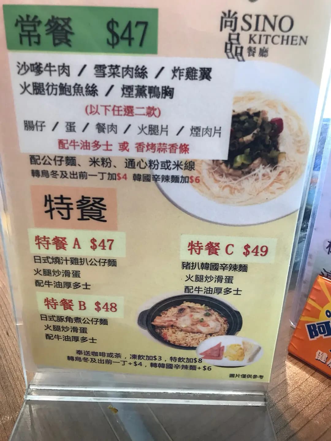 尚品餐廳 photo 6