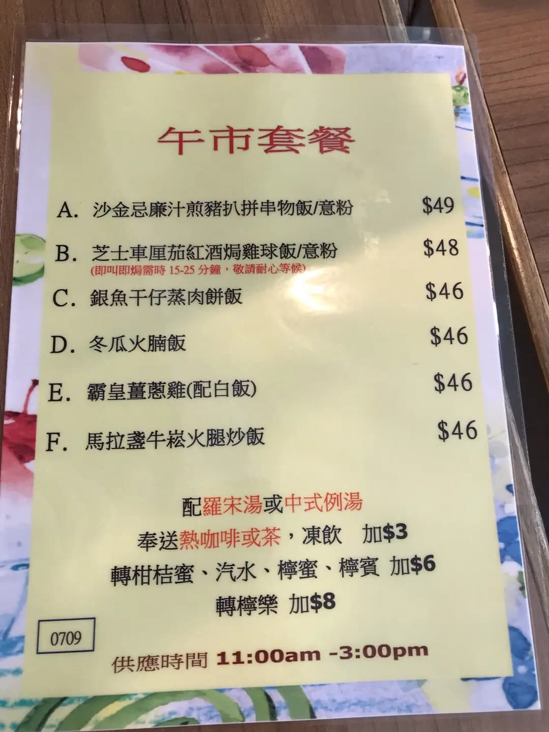 尚品餐廳 photo 7
