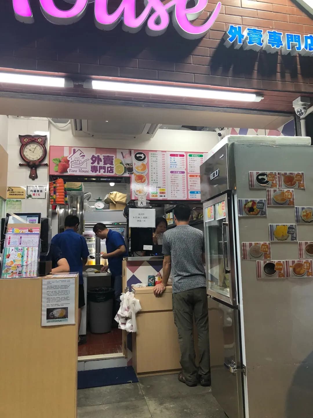 Fans House 外賣專門店 photo 6