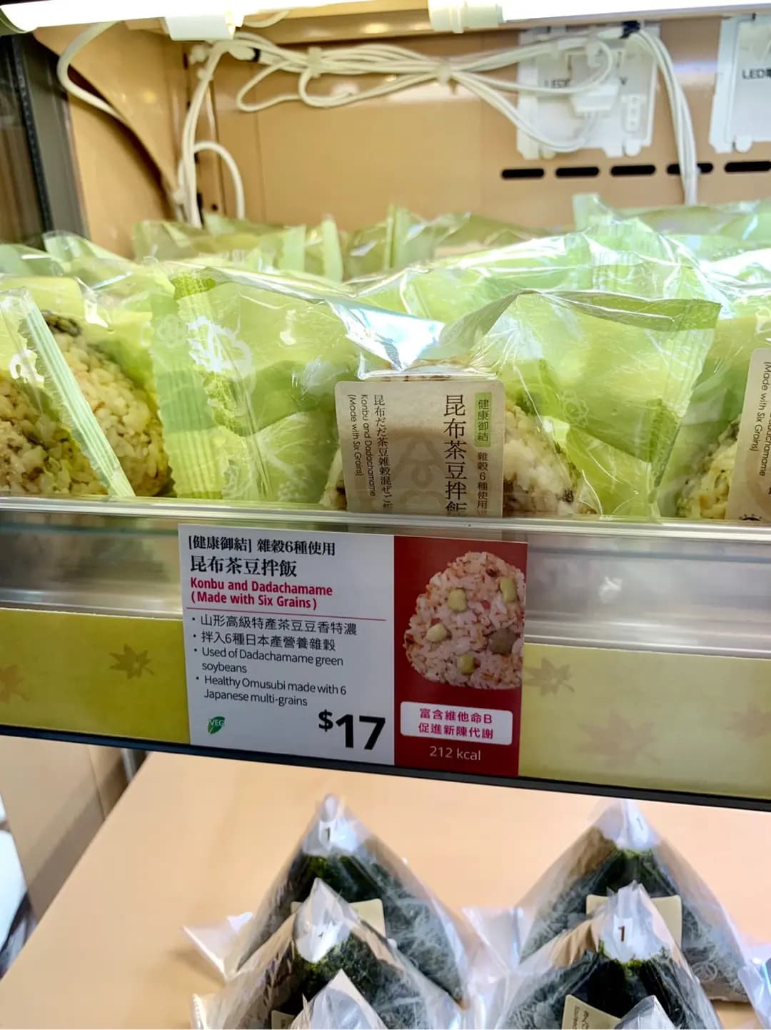 華御結 (港鐵彩虹站) photo 7