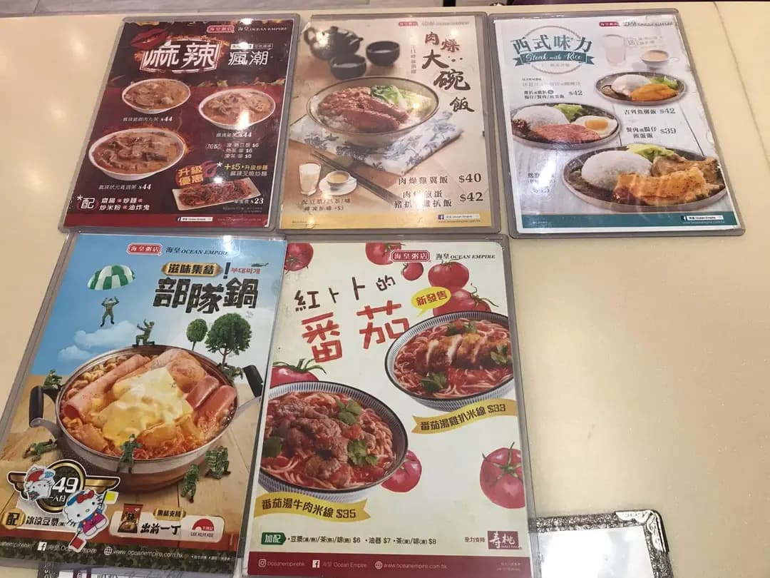 海皇粥店 photo 1
