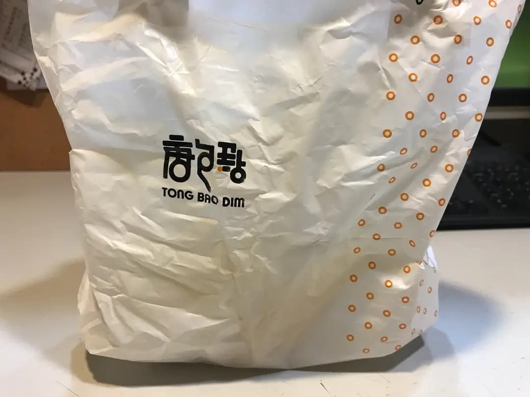 唐包點 (港鐵長沙灣站) photo 7