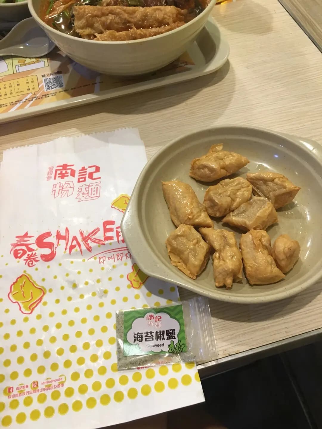 南記粉麵 (聯康新樓) photo 2
