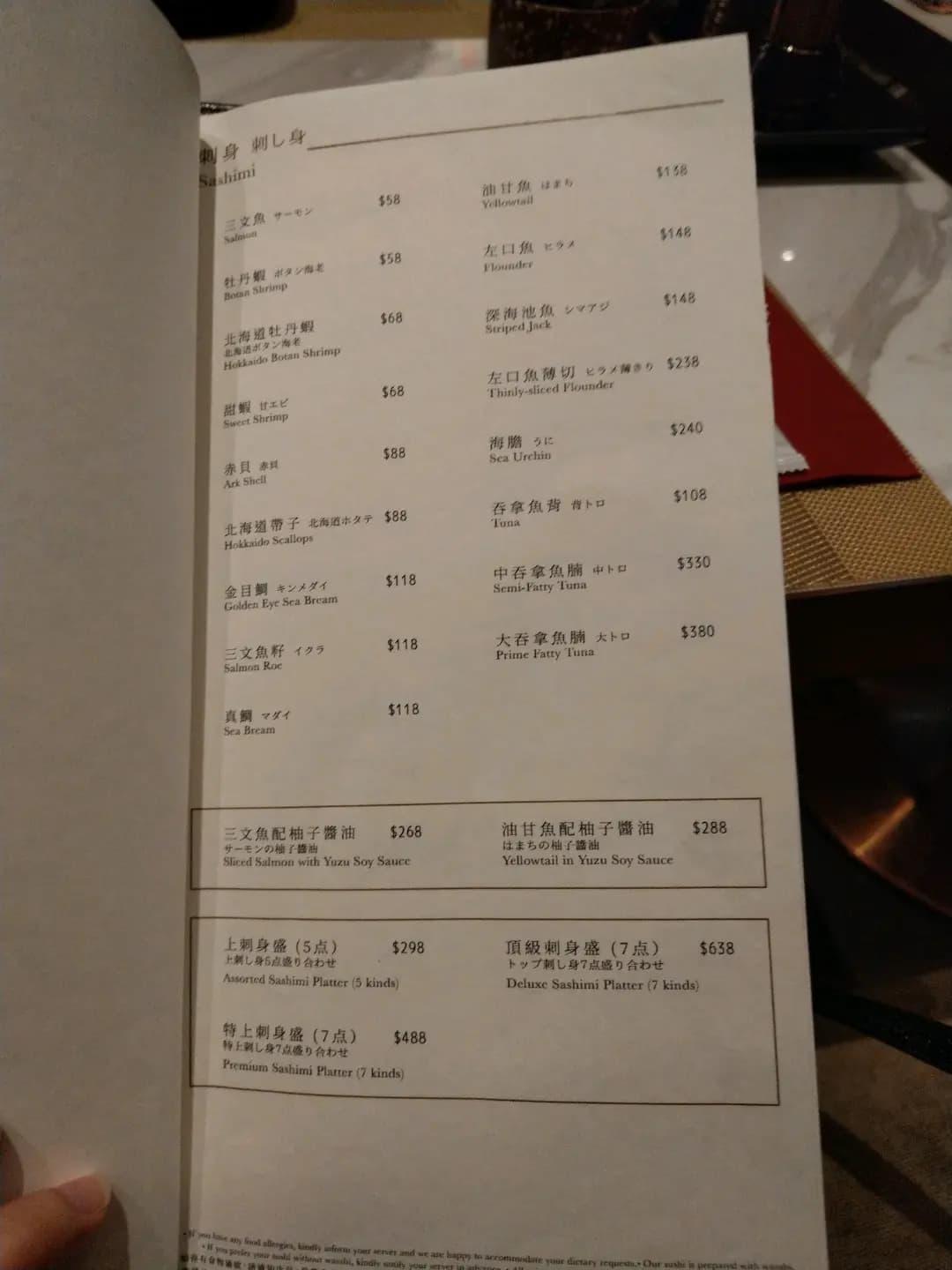 海陽。居酒屋 photo 5