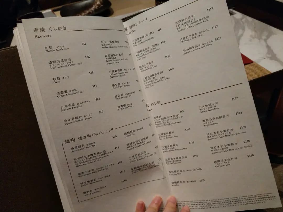 海陽。居酒屋 photo 7