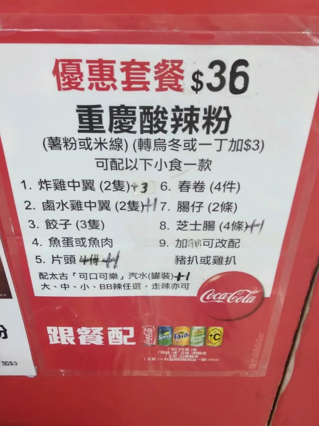 紅樹林 photo 6