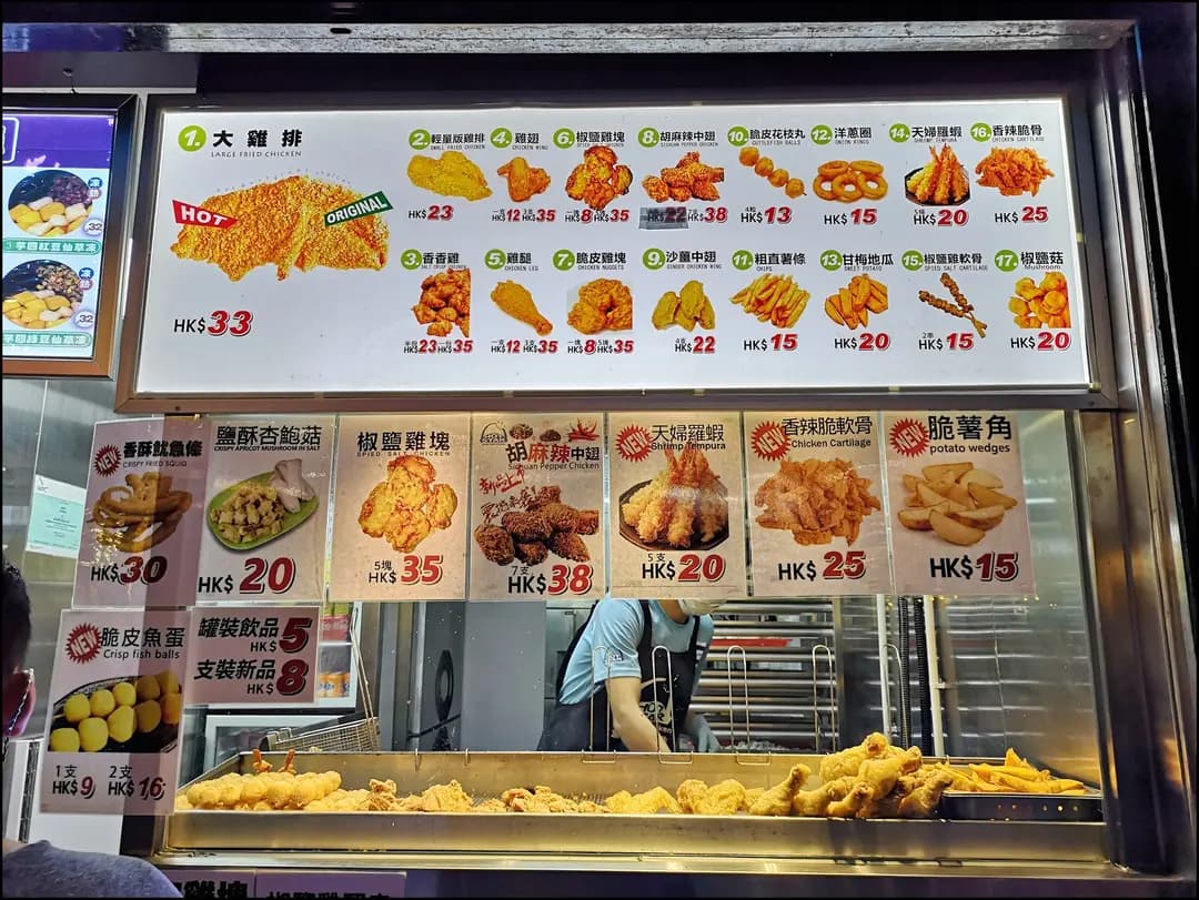 豪大大雞排 (新文華中心) photo 7