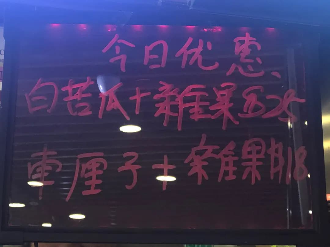 名果店 photo 1