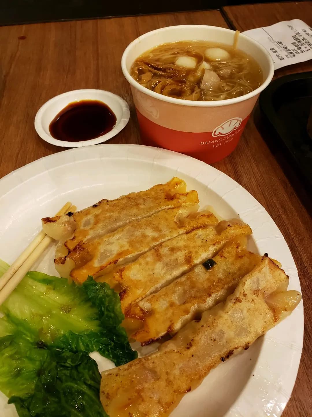 八方雲集鍋貼水餃專門店 (恒景商場) photo 3
