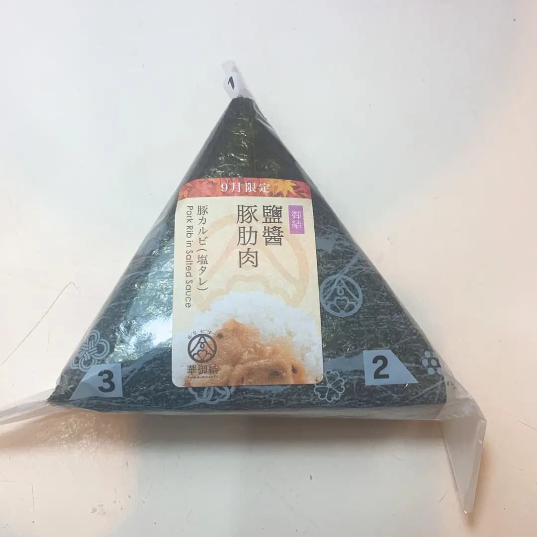 華御結 (iSQUARE國際廣場) photo 4