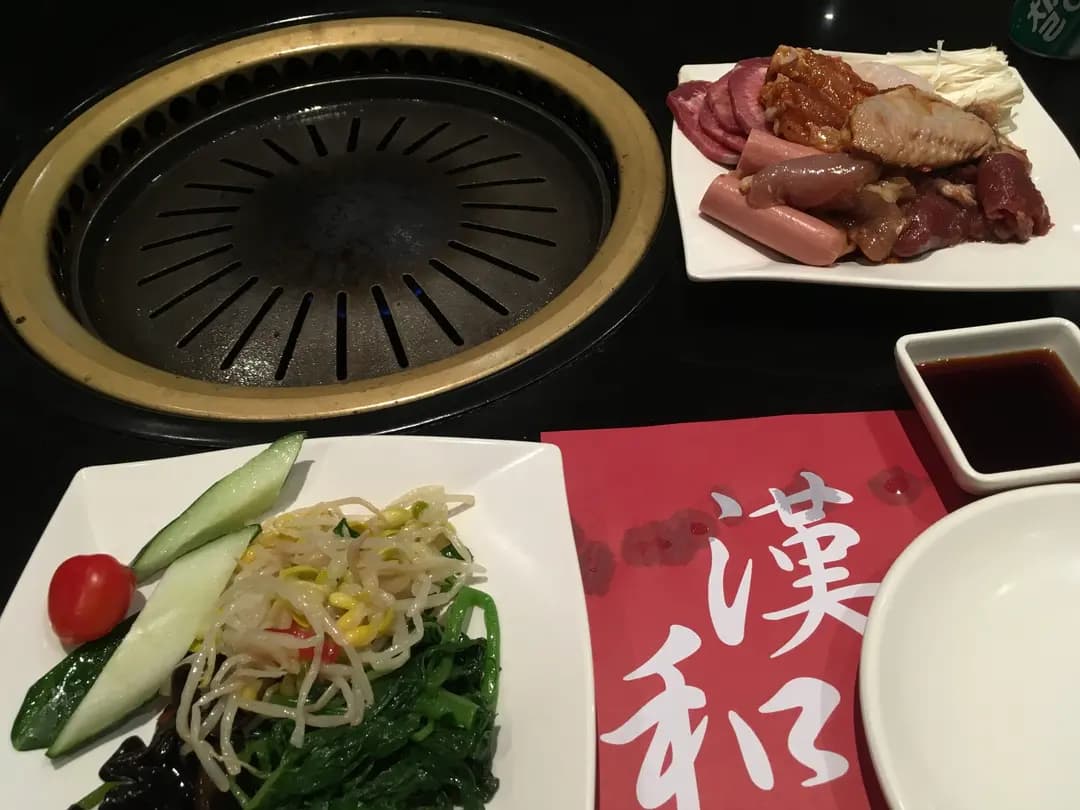 漢和韓國料理 photo 1