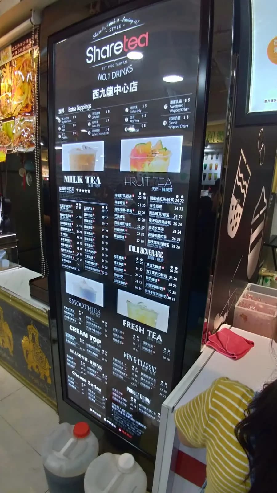 歇腳亭 (西九龍中心) photo 5