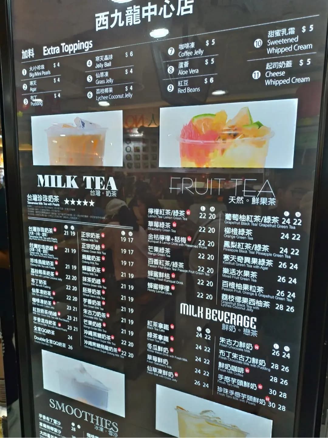 歇腳亭 (西九龍中心) photo 3