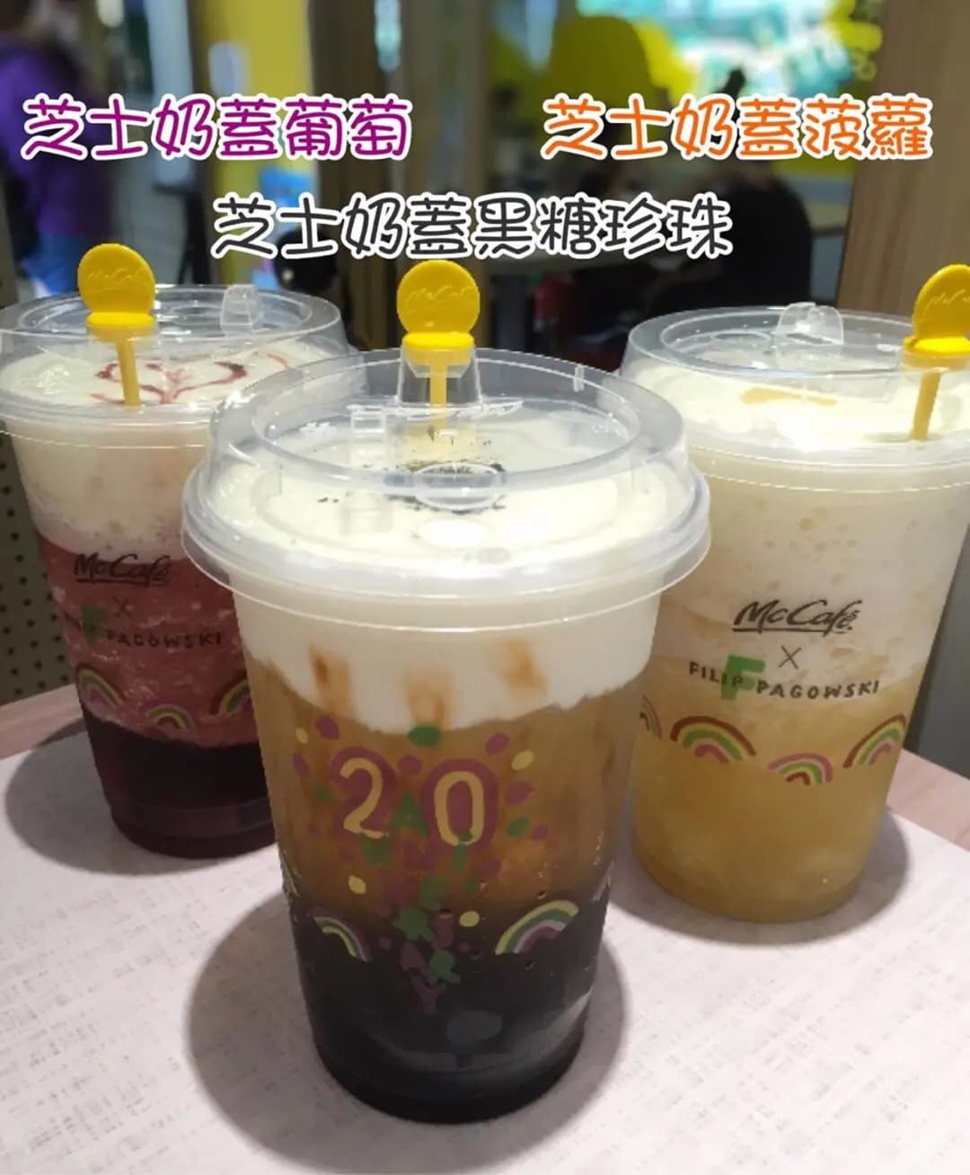 McCafe (新達廣場) photo 6